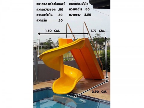 สไลด์สระว่ายน้ำราคาถูก