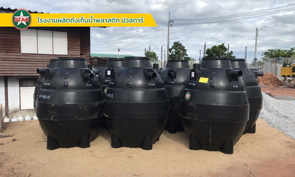 โรงงานผลิตถังเก็บน้ำพลาสติกราคาถูก